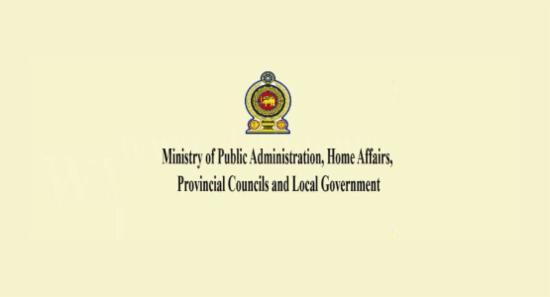 Increased Pensions to be Disbursed From This Month